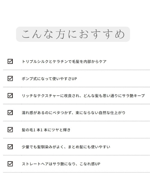 ruban de chouchou（リュバンデシュシュ）の「スタイリングオイル（ヘアスタイリング/ヘアワックス・レディース・その他・FREE）」の3枚目の写真