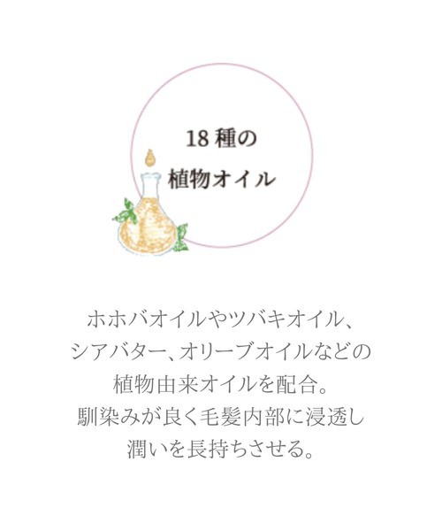 ruban de chouchou（リュバンデシュシュ）の「スタイリングオイル（ヘアスタイリング/ヘアワックス・レディース・その他・FREE）」の5枚目の写真