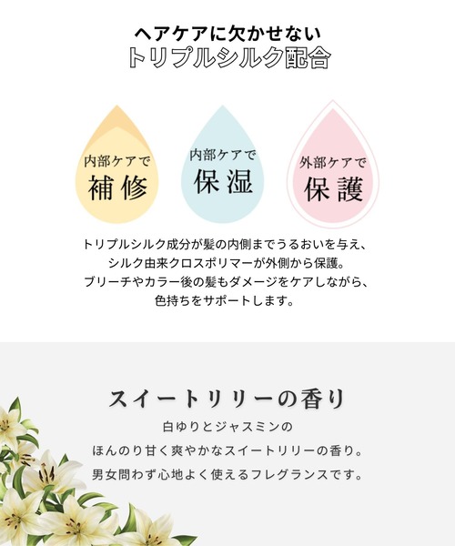 ruban de chouchou(リュバンデシュシュ)の「スタイリングオイル(ヘアスタイリング/ヘアワックス・レディース・その他・FREE)」の4枚目の写真