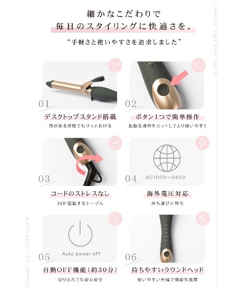 【理容 】アークアイロン 楓 ARC IRON kaede 2㎜ 理容 】アークアイロン 楓 ARC IRON kaede 2㎜ C99591185 - ヘア