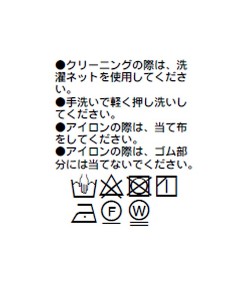 RIVE DROITE(リヴドロワ)の「セットアップ可能/ダブルクロステーパードパンツ(その他パンツ・レディース・ネイビー/オフホワイト・FREE)」の13枚目の写真