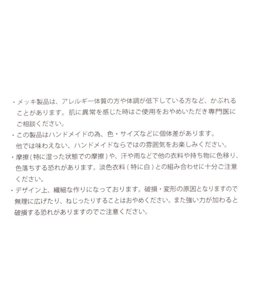 studio CLIP(スタディオクリップ)の「フラワーコサージュ(ブローチ/コサージュ・レディース・アイボリー/グレー/ピンク・FREE)」の4枚目の写真