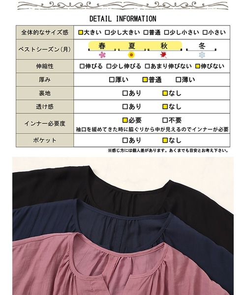 GOLDJAPAN(ゴールドジャパン)の「袖リボン七分袖ワイドチュニック【大きいサイズ対応】(チュニック・レディース・ピンク/ネイビー/ブラック・4L~5L/LL~3L)」の21枚目の写真