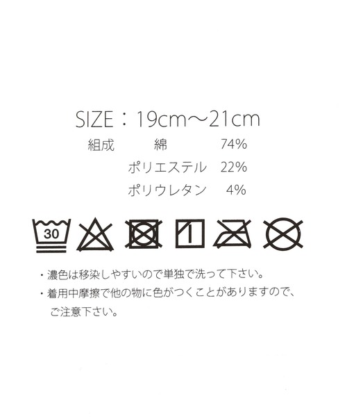 LEPSIM（レプシィム）の「【THE SIMPSONS／ザ・シンプソンズ】(KIDS)刺繍ソックス　143533（ソックス/靴下・キッズ・イエロー/オフホワイト/ブルー・ONE SIZE）」の13枚目の写真