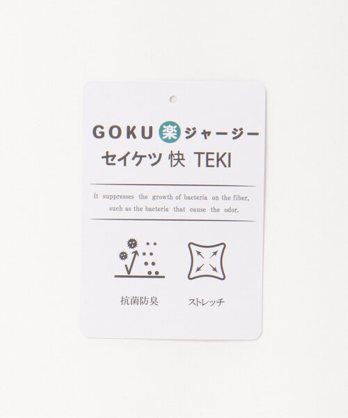 ikka（イッカ）の「【抗菌防臭／親子コーデ】GOKU楽ダンボールパーカー（パーカー・メンズ・ホワイト/グリーン/グレー/ネイビー/ワイン・XL/L/M/S）」の16枚目の写真