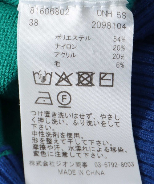 Jines（ジネス）の「ヘム配色クルーネックカーディガン（カーディガン/ボレロ・レディース・ホワイト/ネイビー/グリーン/レンガ・38）」の10枚目の写真