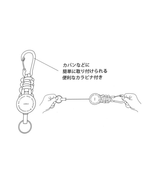 LAKOLE(ラコレ)の「リール付き組紐カラビナ / 326945(キーホルダー・レディース・ブラック/グレー/イエロー/オレンジ・FREE)」の13枚目の写真