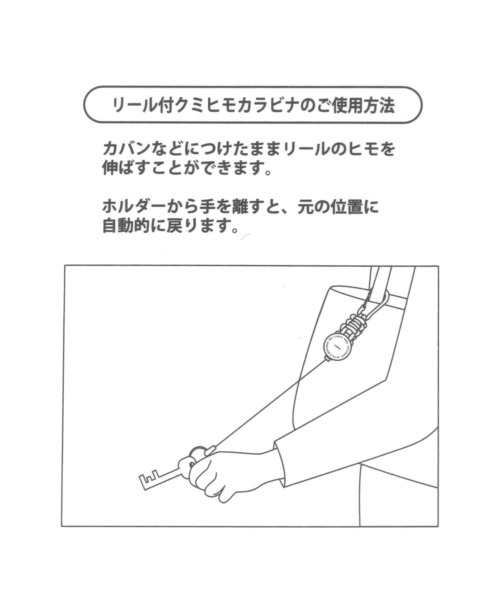 LAKOLE(ラコレ)の「リール付き組紐カラビナ / 326945(キーホルダー・レディース・ブラック/グレー/イエロー/オレンジ・FREE)」の14枚目の写真