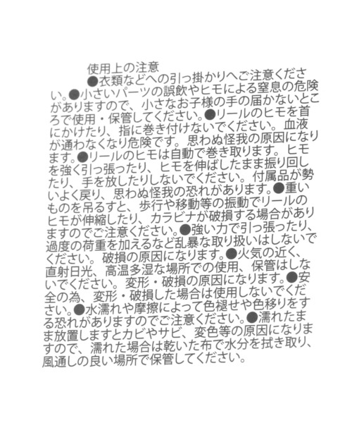 LAKOLE(ラコレ)の「リール付き組紐カラビナ / 326945(キーホルダー・レディース・ブラック/グレー/イエロー/オレンジ・FREE)」の15枚目の写真
