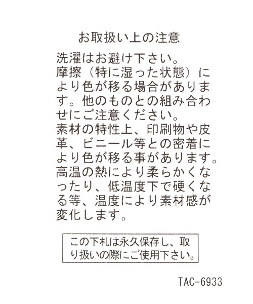 niko and...(ニコアンド)の「【Bubbling BUBBLE】スパバッグ(バス/トイレグッズ・レディース・レッド/ブルー・0)」の17枚目の写真