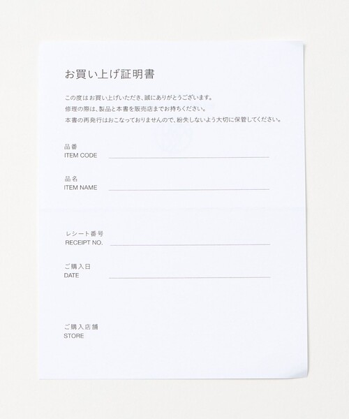 BEAUTY&YOUTH UNITED ARROWS（ビューティーアンドユースユナイテッドアローズ）の「K10YG THIN ブレスレット（ブレスレット・メンズ・その他1/その他2・FREE）」の10枚目の写真