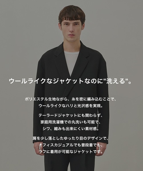 STUDIOUS（ステュディオス）の「【STUDIOUS】ドリームテックダブルジャケット（テーラードジャケット・メンズ・ブラック/モカ・1/2/3）」の15枚目の写真