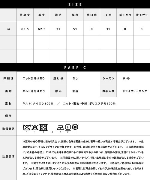 Emilyan(エミリアン)の「【 暖か&軽やか 】 ダイヤキルト×リブニットブルゾン(Tシャツ/カットソー・レディース・アイボリー/ブラック・M)」の10枚目の写真