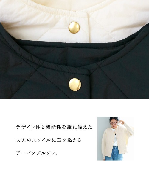 Emilyan(エミリアン)の「【 暖か&軽やか 】 ダイヤキルト×リブニットブルゾン(Tシャツ/カットソー・レディース・アイボリー/ブラック・M)」の11枚目の写真