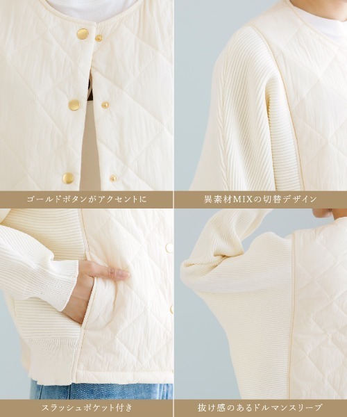 セール】【 暖か＆軽やか 】 ダイヤキルト×リブニットブルゾン（T