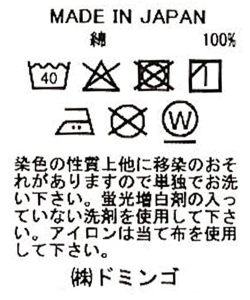 Brocante（ブロカント）の「[Brocante / ブロカント] ムラ糸10ozデニム デフォルメエペパンツ（デニムパンツ・レディース・インディゴブルー・2）」の17枚目の写真