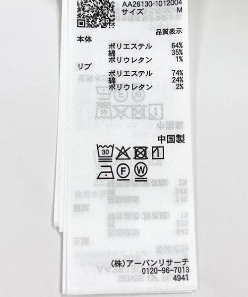 SENSE OF PLACE by URBAN RESEARCH（センスオブプレイスバイアーバンリサーチ）の「ワッフルヘンリーネックロングTシャツ（Tシャツ/カットソー・メンズ・ブラック/グレー系その他/ミント・MEDIUM/LARGE）」の15枚目の写真