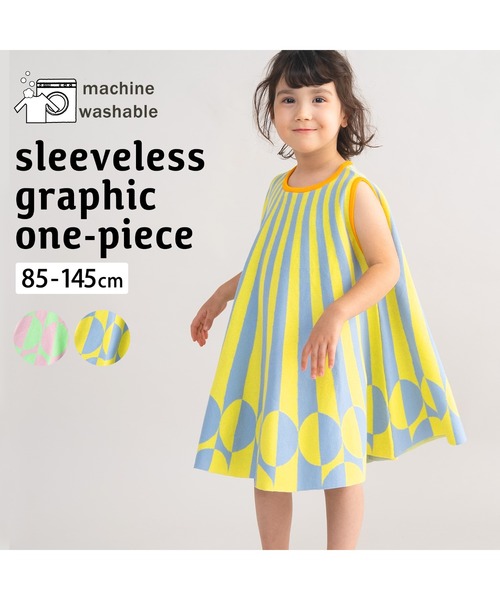 ami amie（アミアミ）の「＊綿100％＊ノースリーブグラフィックAラインワンピース（ワンピース・キッズ・サックスブルー/ライトグリーン・115cm/130cm/100cm）」の5枚目の写真