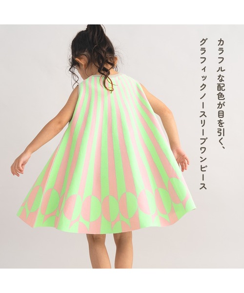 ami amie（アミアミ）の「＊綿100％＊ノースリーブグラフィックAラインワンピース（ワンピース・キッズ・サックスブルー/ライトグリーン・115cm/130cm/100cm）」の6枚目の写真