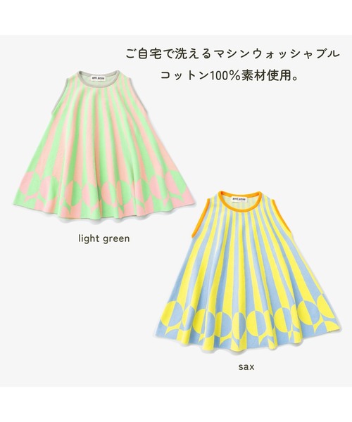 ami amie（アミアミ）の「＊綿100％＊ノースリーブグラフィックAラインワンピース（ワンピース・キッズ・サックスブルー/ライトグリーン・115cm/130cm/100cm）」の15枚目の写真