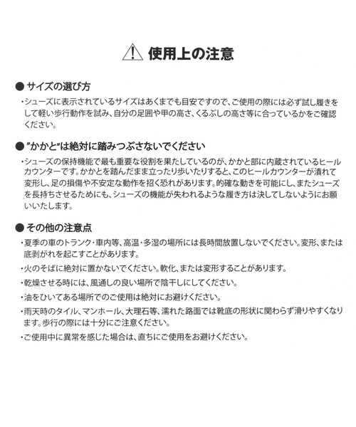 Andemiu（アンデミュウ）の「【PUMA】パレルモスニーカー600015（スニーカー・レディース・ブラック/ホワイト系その他・SMALL/MEDIUM）」の16枚目の写真