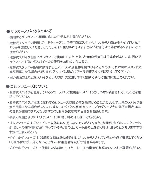 Andemiu（アンデミュウ）の「【PUMA】パレルモスニーカー600015（スニーカー・レディース・ブラック/ホワイト系その他・SMALL/MEDIUM）」の18枚目の写真