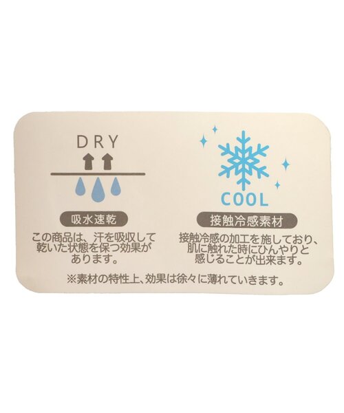 apres les cours(アプレレクール)の「サラサラこんにちはインナー ノースリーブTシャツ(インナーウェア/肌着・キッズ・ラベンダー/ベビーピンク/ブラック/オフホワイト/レモンイエロー・80/90/110/130/100/120)」の19枚目の写真