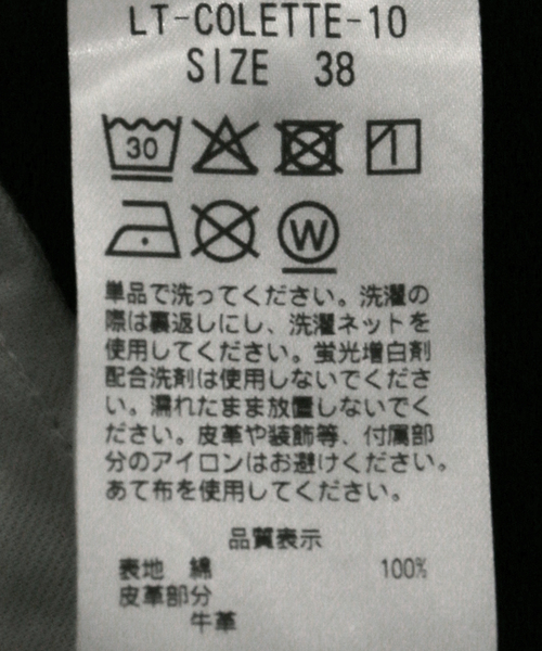 LIVINGTONE(リヴィントーン)の「【LIVINGTONE/リヴィントーン】 COLETTE(デニムパンツ・レディース・ブラック・38)」の9枚目の写真
