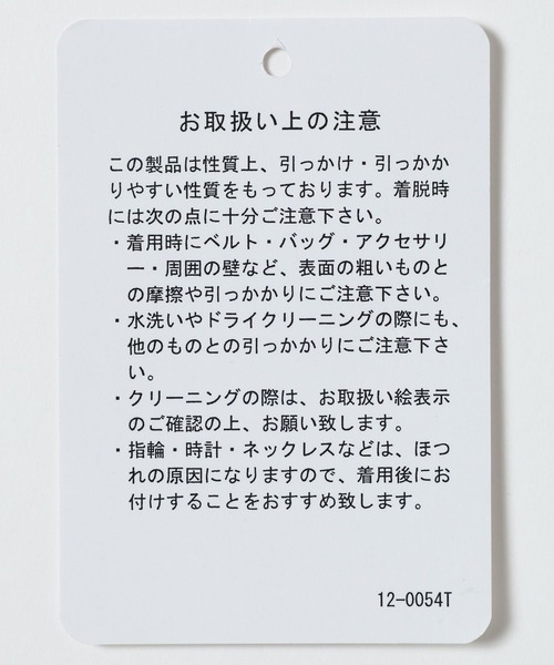 eL(エル)の「【eL】12G Easy Pants/681266(その他パンツ・レディース・ブラック/グレー・FREE)」の5枚目の写真