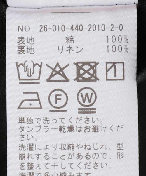 JOURNAL STANDARD LUXE（ジャーナルスタンダード　ラックス）の「メッシュ ジャケット（その他アウター・レディース・アイボリー/ブラック・FREE）」の11枚目の写真