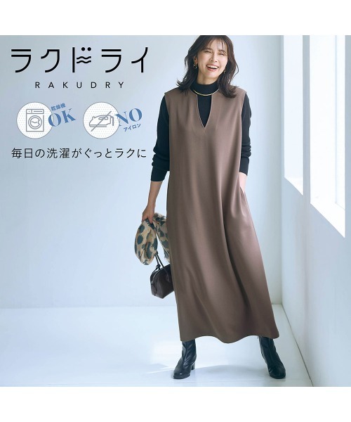 Belle Maison(ベルメゾン)の「体型カバーも叶うジャンスカ【乾燥機OK】(ジャンパースカート・レディース・ブラック/グレイッシュブルー/モカ・3L/LL/L/M/S)」の4枚目の写真