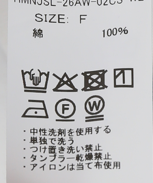 JOURNAL STANDARD LUXE(ジャーナルスタンダード ラックス)の「25TH BORDER WIDE LONG(Tシャツ/カットソー・レディース・ブルー・FREE)」の13枚目の写真