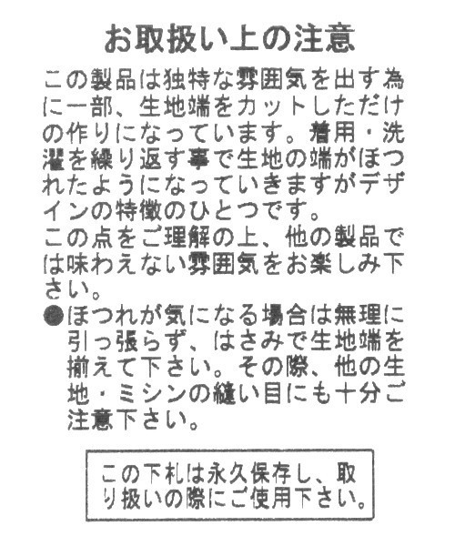 BAYFLOW(ベイフロー)の「ダンボールスエードジャケット(ノーカラージャケット・レディース・ベージュ/その他1・SMALL/MEDIUM)」の16枚目の写真