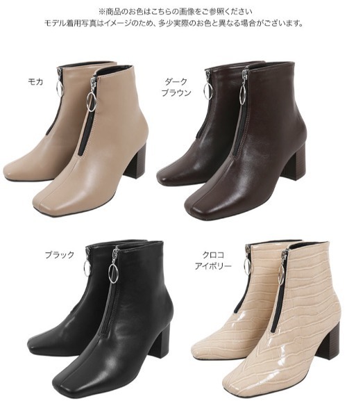 KOBE LETTUCE（コウベレタス）の「フロントジップスクエアトゥショートブーツ（ブーツ・レディース・ホワイト系その他/ダークブラウン/モカ/ブラック・S/M/L/LL）」の7枚目の写真