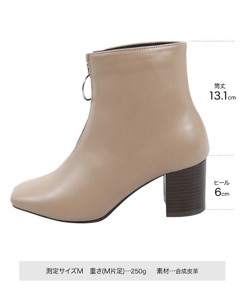 KOBE LETTUCE（コウベレタス）の「フロントジップスクエアトゥショートブーツ（ブーツ・レディース・ホワイト系その他/ダークブラウン/モカ/ブラック・S/M/L/LL）」の17枚目の写真