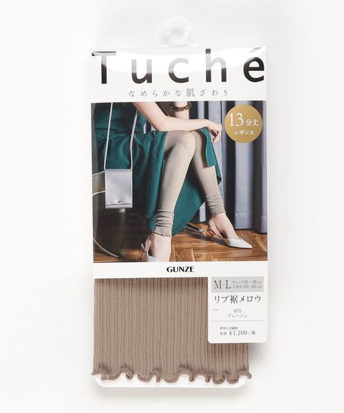 Tuche（トゥシェ）の「【Tuche（トゥシェ）】リブ裾メロウ レギンス 13