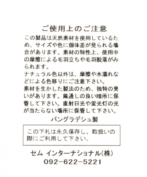 MAISON BENGAL（マイソンベンガル）の「【MAISON BENGAL(メイゾン・ベンガル)】ジュートストライプバッグ（トートバッグ・レディース・その他1/その他2/その他3・0）」の5枚目の写真