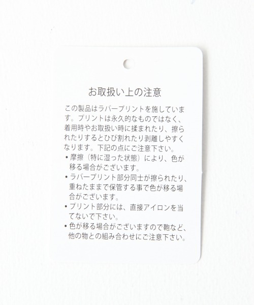 LOWRYS FARM（ローリーズファーム）の「ロゴＴＥＥ　892705（Tシャツ/カットソー・キッズ・ホワイト/ブラック/パープル/オレンジ・MEDIUM/LARGE/X-LARGE）」の9枚目の写真