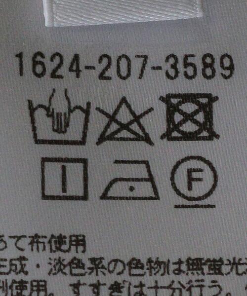 BEAUTY&YOUTH UNITED ARROWS（ビューティーアンドユースユナイテッドアローズ）の「BY タックフロントスリットスカート（スカート・レディース・ベージュ/ダークブラウン・LARGE/SMALL/MEDIUM）」の19枚目の写真