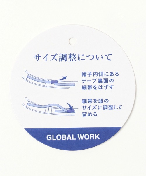 GLOBAL WORK(グローバルワーク)の「畳めるスカシアミハット/931369(ハット・レディース・ブラウン/ナチュラル・FREE)」の16枚目の写真