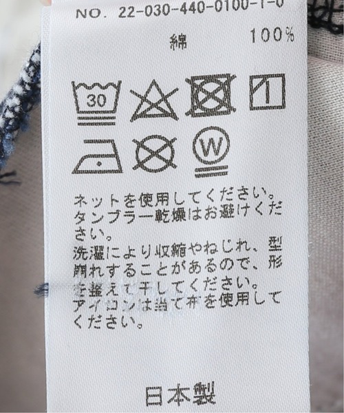 ジャーナルスタンダードラックス6.5ozムライトデニム サルエルパンツ JOURNAL STANDARD LUXE（ジャーナルスタンダード ラックス）の