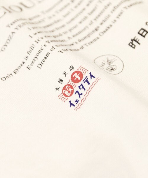 FREAK'S STORE（フリークスストア）の「WEB限定 餃子イェスタデイ×FREAK'S STORE 別注 ビッグシルエット バックプリント クルーネックTシャツ/刺繍（Tシャツ/カットソー・メンズ・ロイヤルブルー/ホワイト・SMALL/LARGE/MEDIUM）」の19枚目の写真