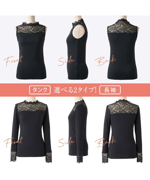 YU'NOW（ユナウ）の「【吸湿発熱】【抗菌防臭】ハイネックレースノースリーブインナー（インナーウェア/肌着・レディース・オフホワイト/ラベンダー/チャコールグレー/ブラック/アッシュブラウン/グレー・XXX-LARGE/XX-LARGE/XXXX-LARGE/X-LARGE/MEDIUM/LARGE）」の10枚目の写真