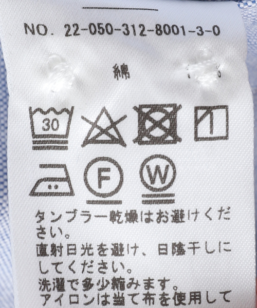 417 EDIFICE（フォーワンセブンエディフィス）の「【allery / アレリ―】 オックスフォードシャツ（シャツ/ブラウス・メンズ・ホワイト/ベージュ/ブルー・LARGE/MEDIUM/SMALL/X-LARGE）」の19枚目の写真