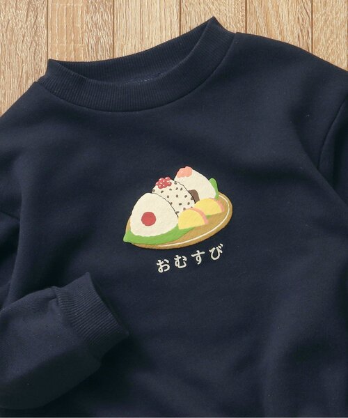 apres les cours（アプレレクール）の「5柄和食モチーフトレーナー（スウェット・キッズ・ラベンダー/ネイビー/イエロー/ブラウン/アイボリー・80/90/100/110/120/130）」の4枚目の写真