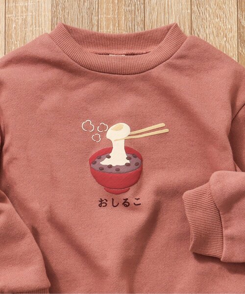 apres les cours（アプレレクール）の「5柄和食モチーフトレーナー（スウェット・キッズ・ラベンダー/ネイビー/イエロー/ブラウン/アイボリー・80/90/100/110/120/130）」の3枚目の写真