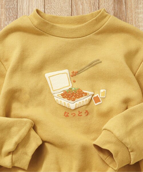apres les cours（アプレレクール）の「5柄和食モチーフトレーナー（スウェット・キッズ・ラベンダー/ネイビー/イエロー/ブラウン/アイボリー・80/90/100/110/120/130）」の5枚目の写真