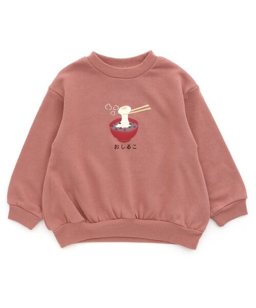 apres les cours（アプレレクール）の「5柄和食モチーフトレーナー（スウェット・キッズ・ラベンダー/ネイビー/イエロー/ブラウン/アイボリー・80/90/100/110/120/130）」の16枚目の写真