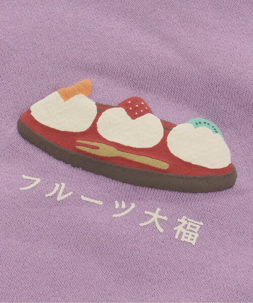 apres les cours（アプレレクール）の「5柄和食モチーフトレーナー（スウェット・キッズ・ラベンダー/ネイビー/イエロー/ブラウン/アイボリー・80/90/100/110/120/130）」の9枚目の写真