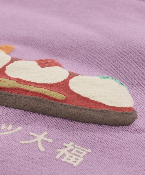 apres les cours（アプレレクール）の「5柄和食モチーフトレーナー（スウェット・キッズ・ラベンダー/ネイビー/イエロー/ブラウン/アイボリー・80/90/100/110/120/130）」の8枚目の写真